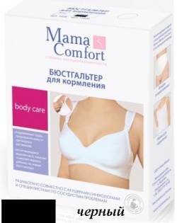 Бюстгальтер для кормления Mama Comfort 11225