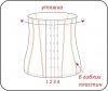 Пояс-корсет из перфорированной резины 26 см